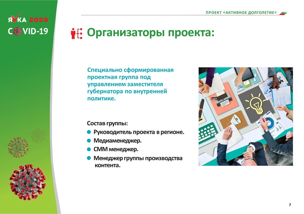 c78192b01205ff2a714de1e2b3c65abf-6.jpeg