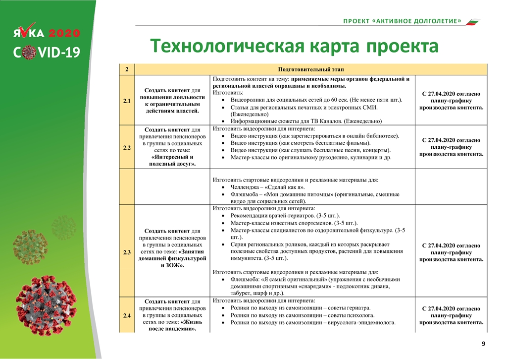 c78192b01205ff2a714de1e2b3c65abf-8.jpeg