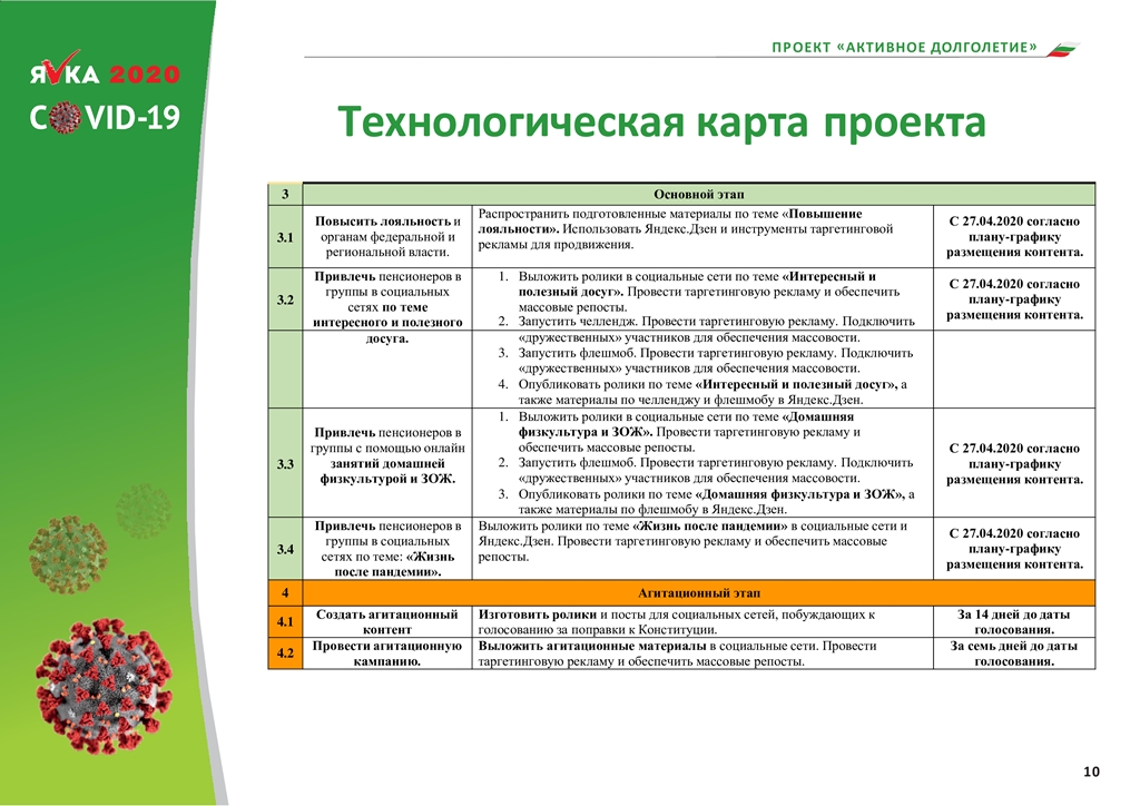c78192b01205ff2a714de1e2b3c65abf-9.jpeg